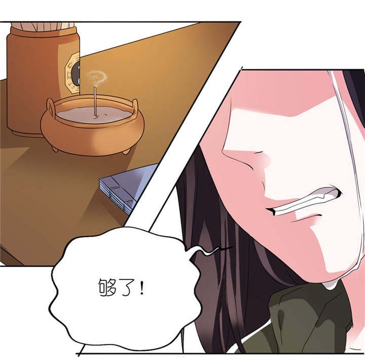 第7章：宿命13