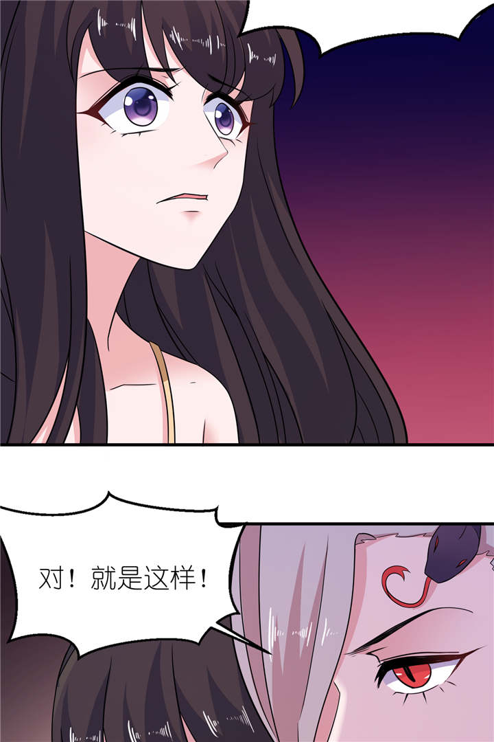 第50章：好闺蜜9