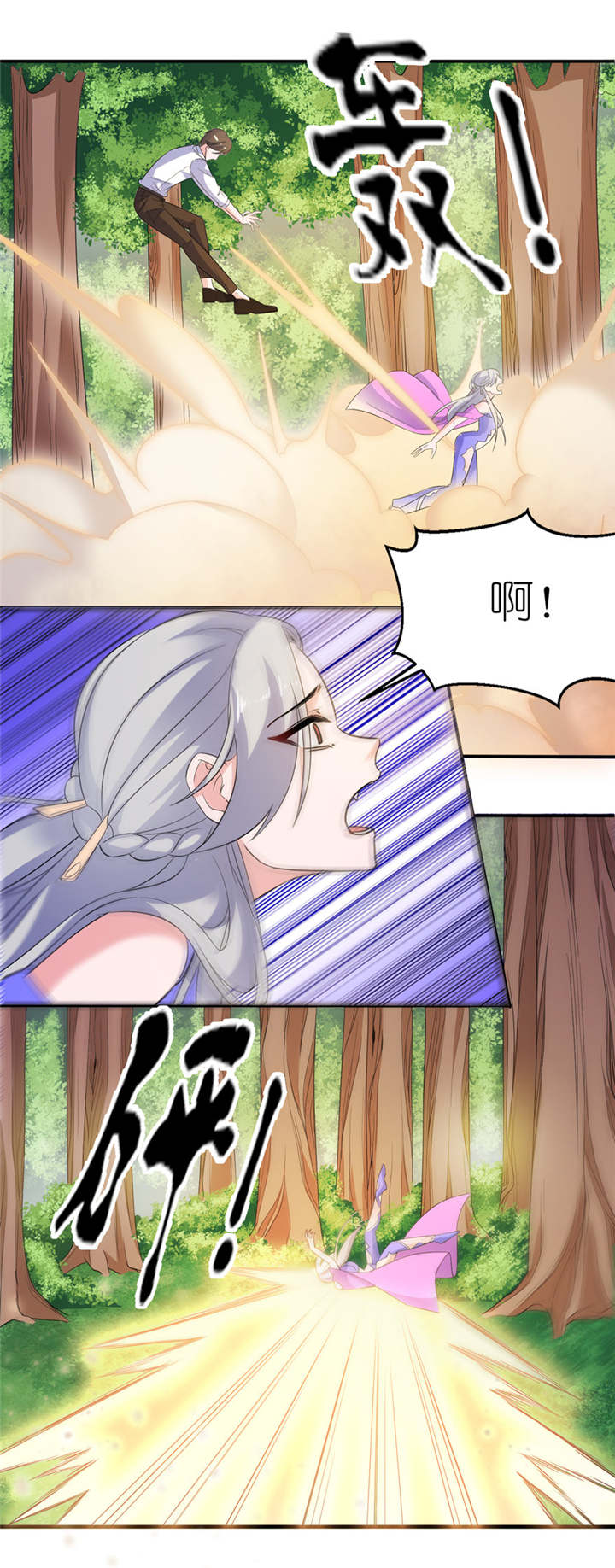 第51章：诗诗6