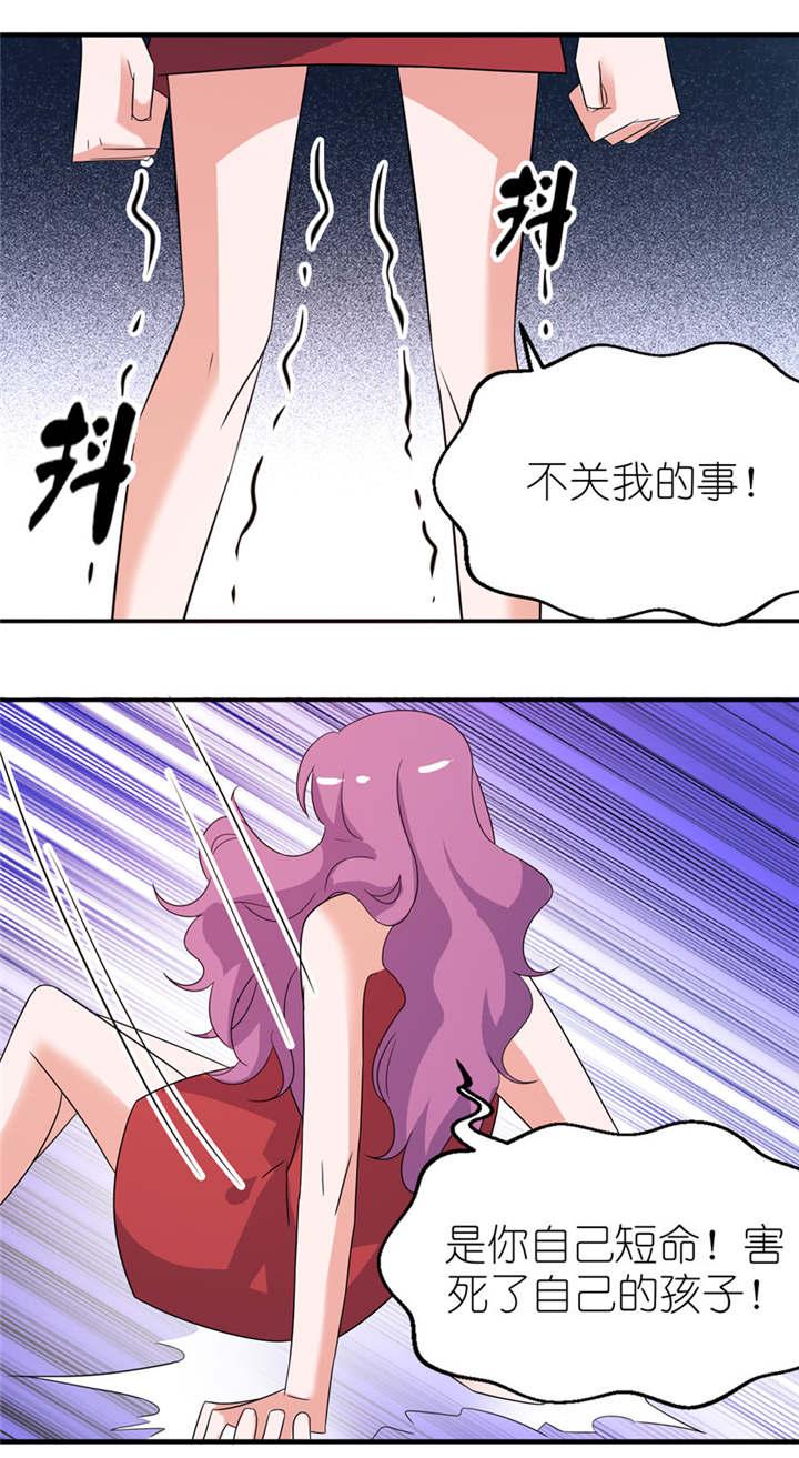 第41章：可怜母子19