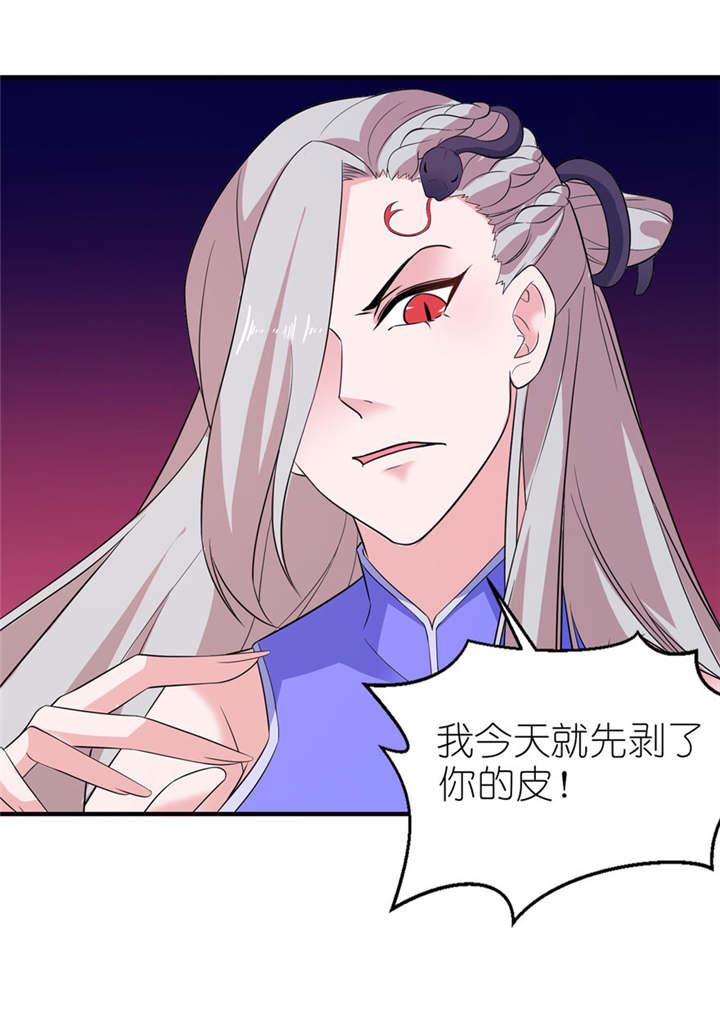 第50章：好闺蜜19