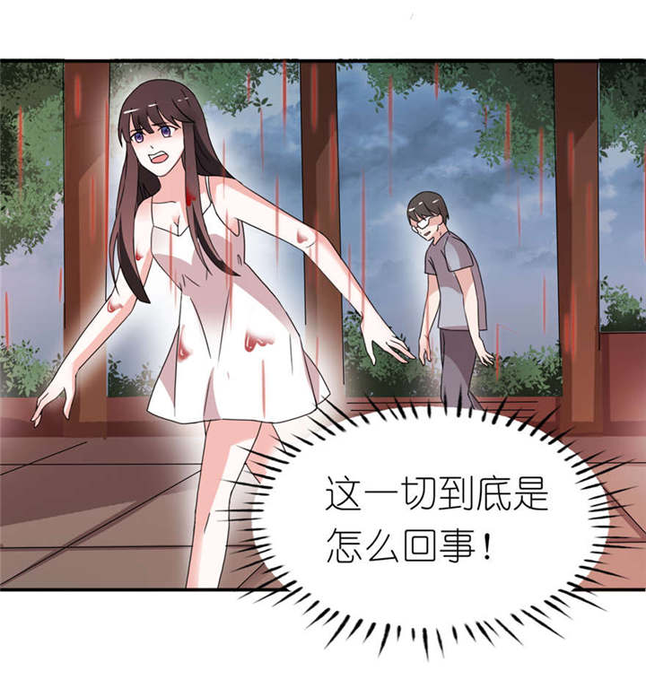 第3章：投河8