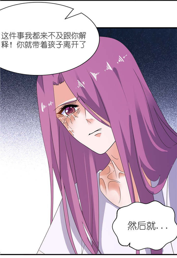 第41章：可怜母子5