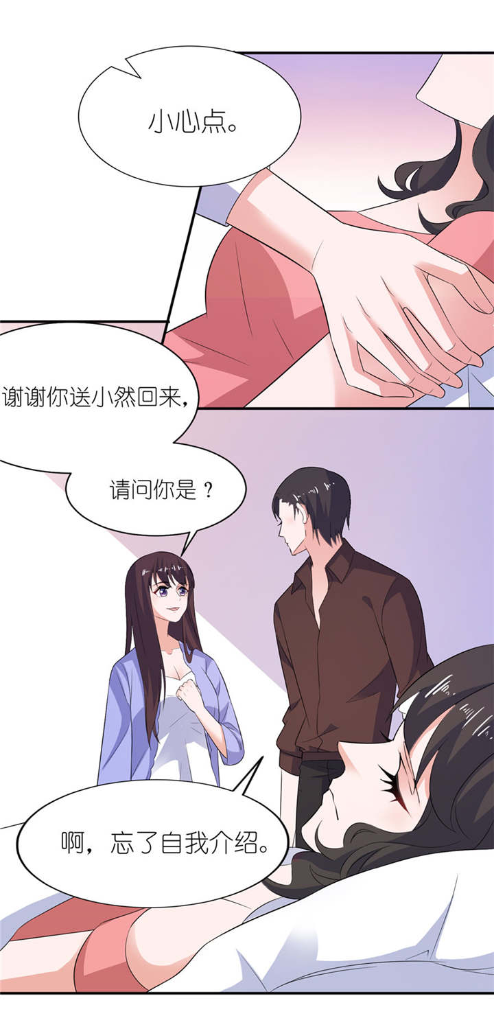 第35章：东方15
