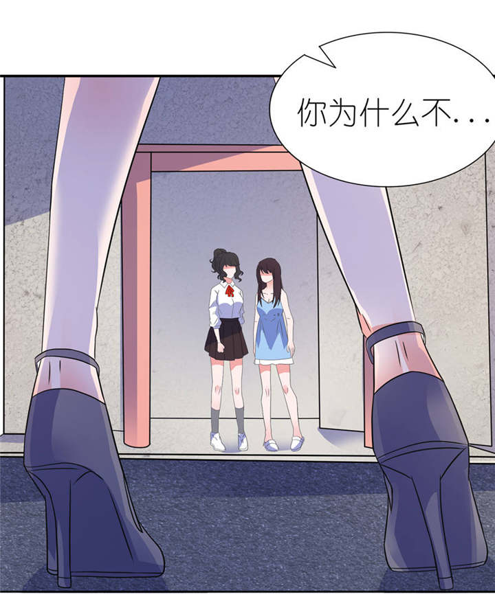 第13章：为什么不救我15