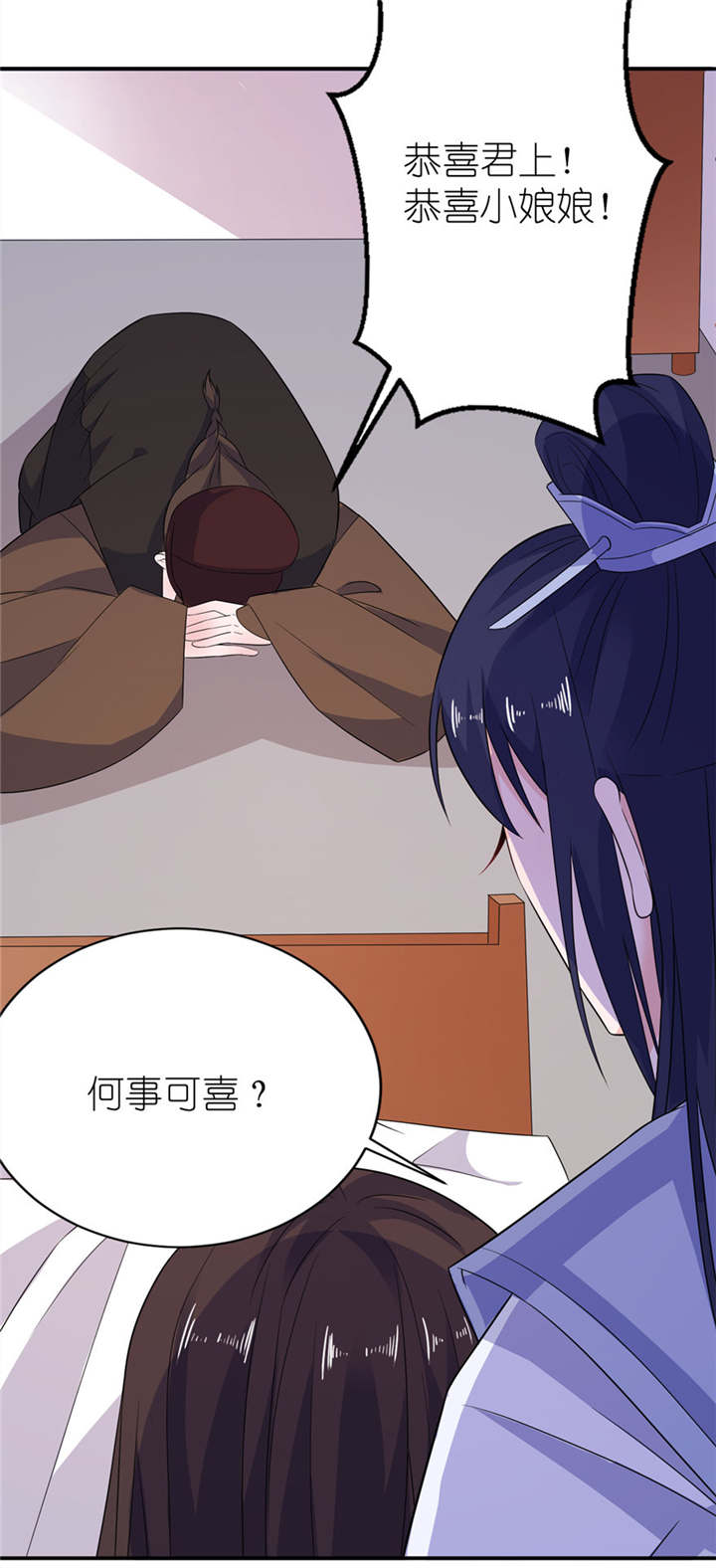 第47章：有喜12