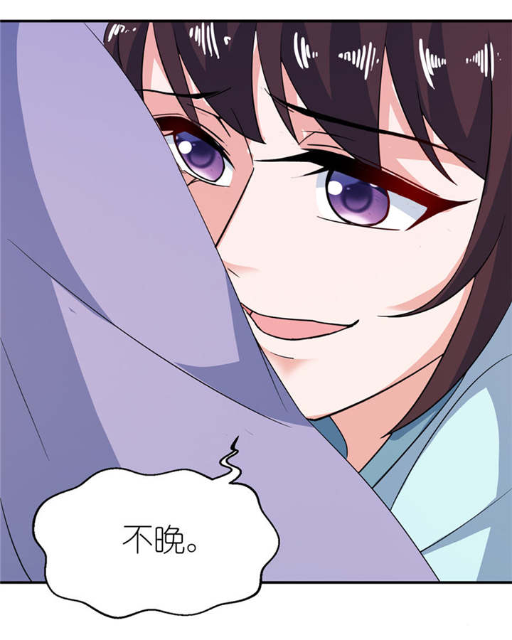 第30章：还好来的及时14
