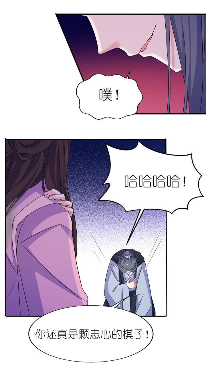 第63章：生死不离11
