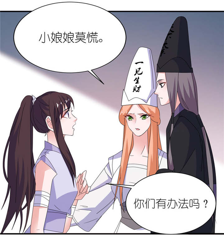 第43章：噬魂11
