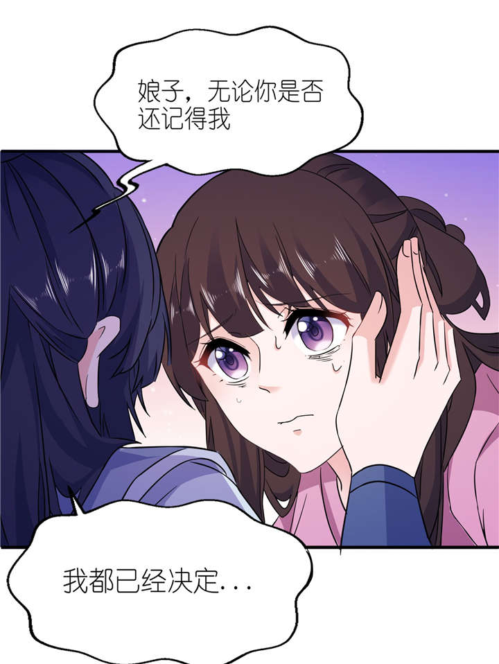 第62章：被唤醒的记忆11