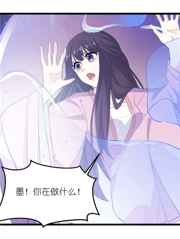 第65章：活下去，等我！9
