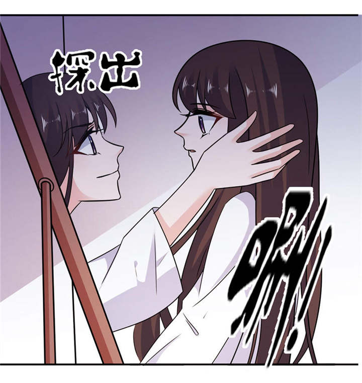 第55章：我是贝诗诗啊！14