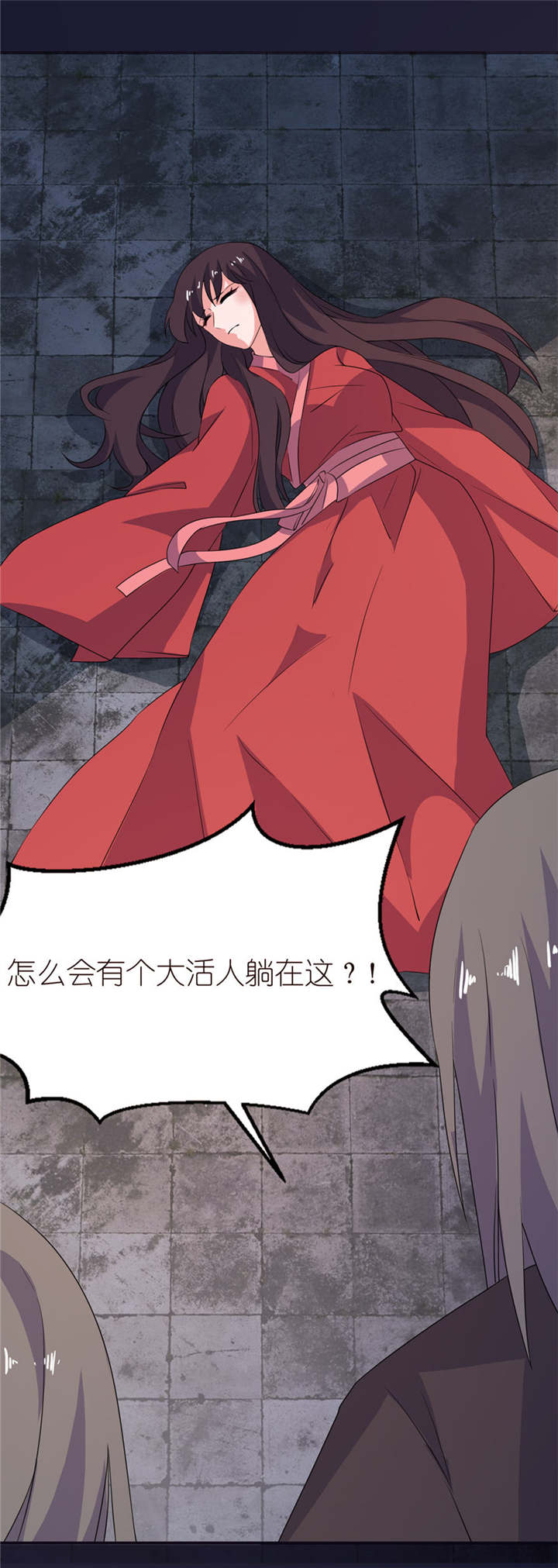 第24章：前世今生20