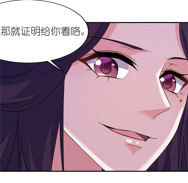 第46章：缘定三生6