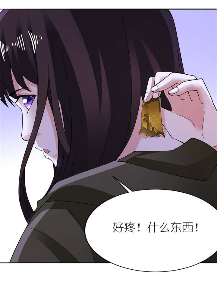 第7章：宿命18