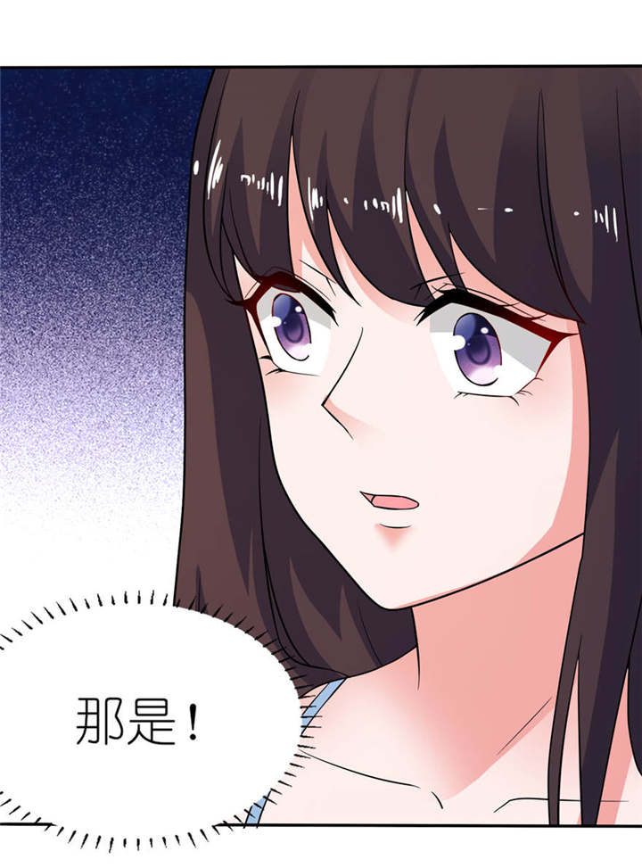 第13章：为什么不救我12
