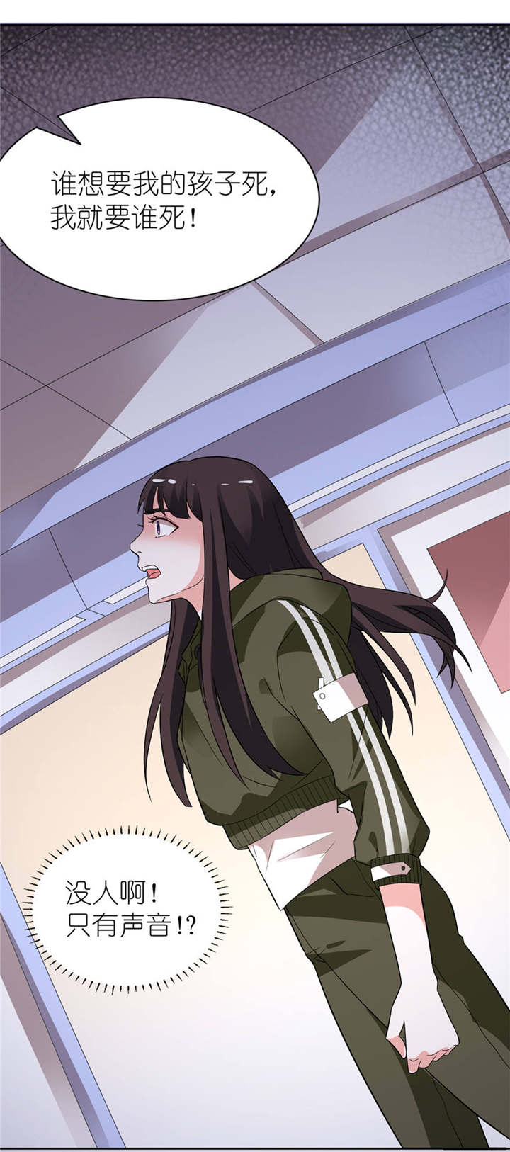 第6章：买药19
