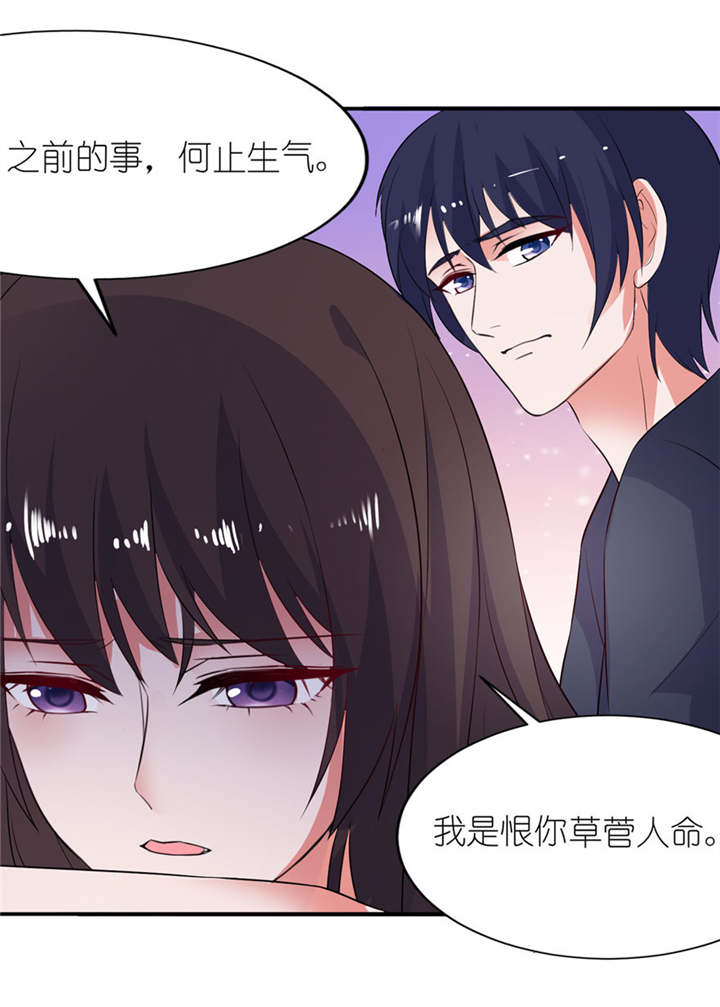 第34章：你要忘了我吗11