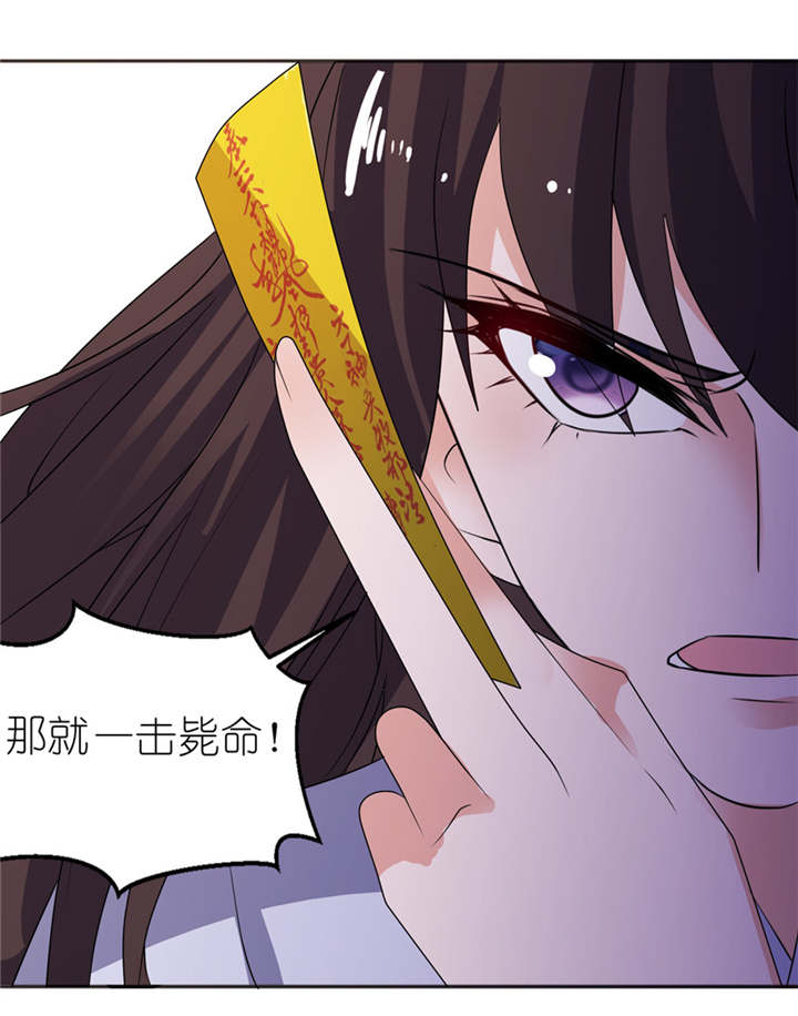 第40章：你为什么不要我9