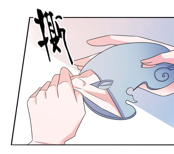 第56章：画皮15