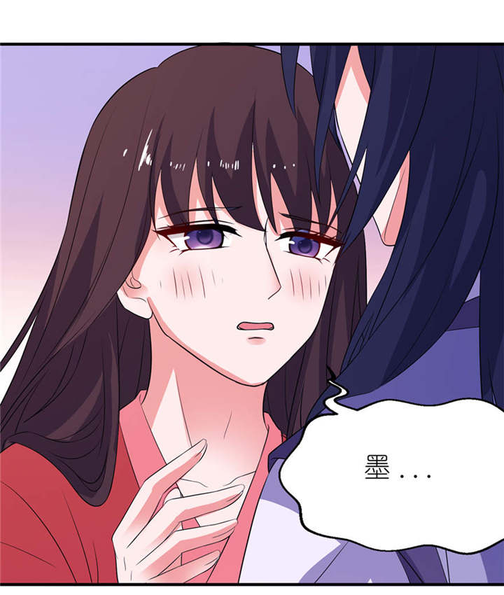 第25章：魅欢20