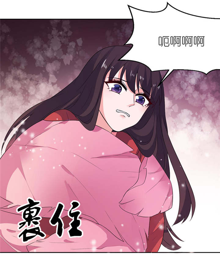 第21章：就是他18