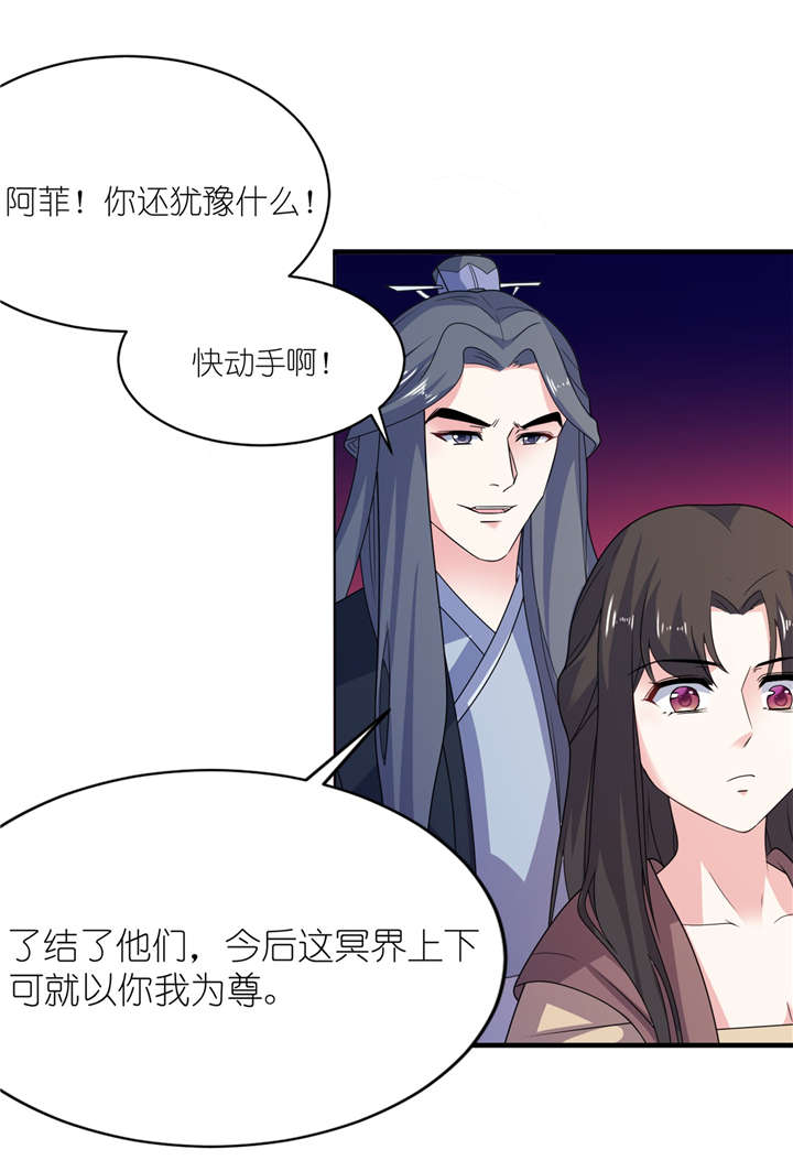 第64章：明明是你！10