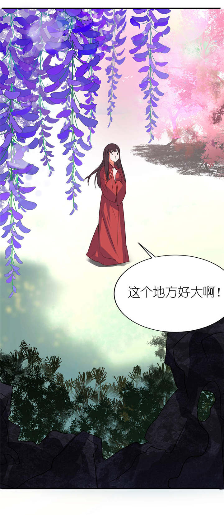 第23章：让我等到什么时候15