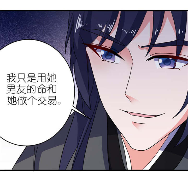 第17章：皇爵11