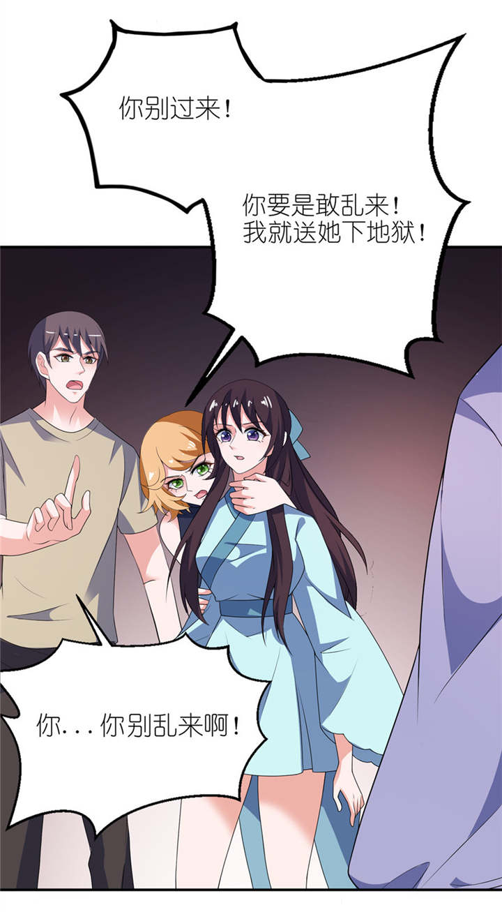 第31章：他的身份5