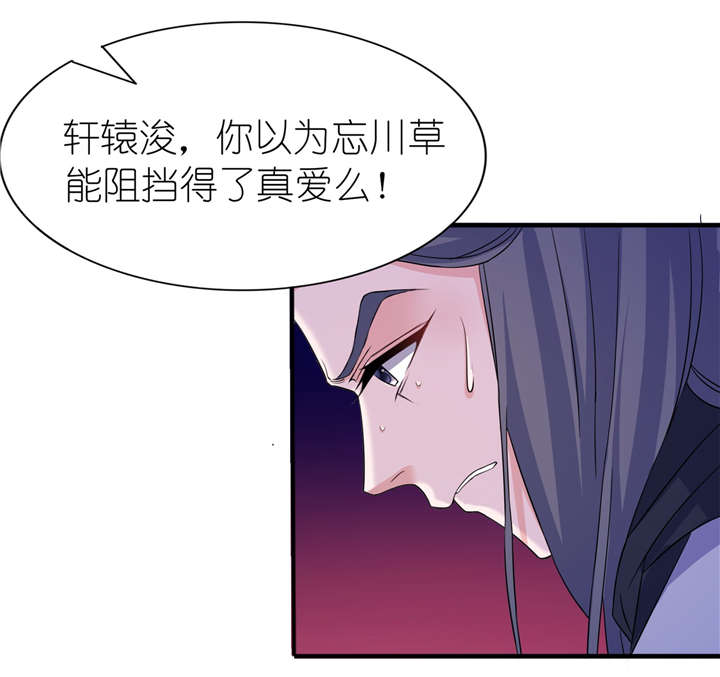 第63章：生死不离9