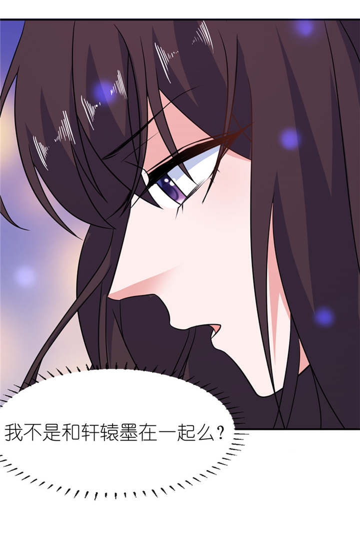 第45章：留在我身边7