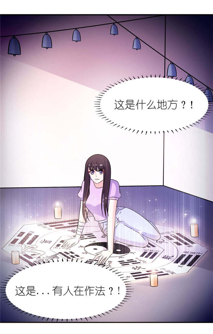 第57章： 神社17