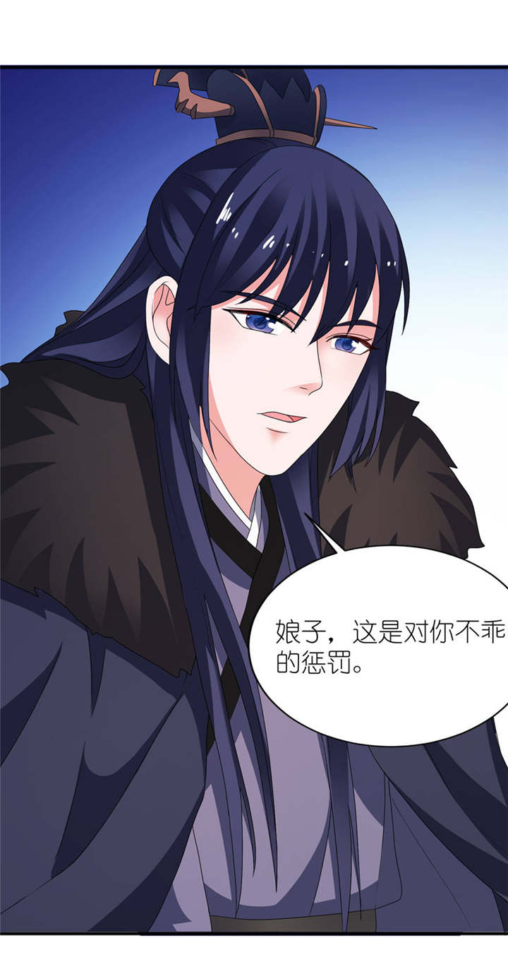 第12章：好冷17