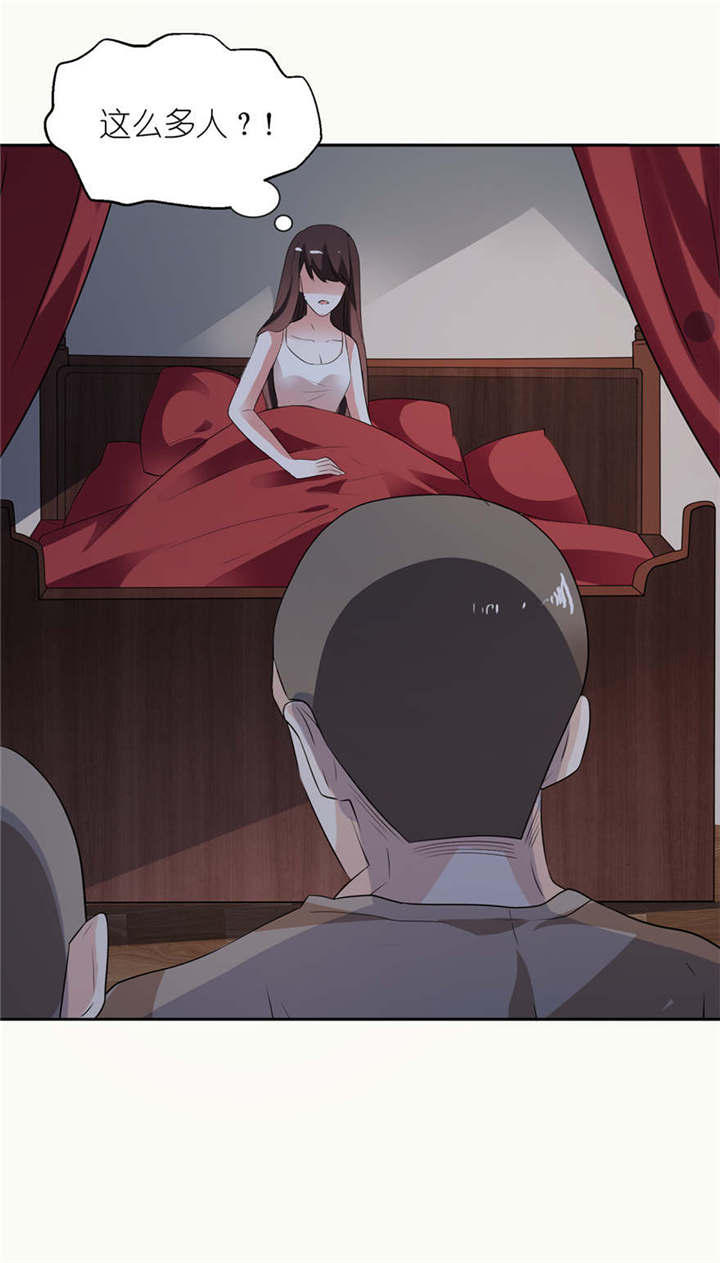 第1章：新婚夜惊魂14