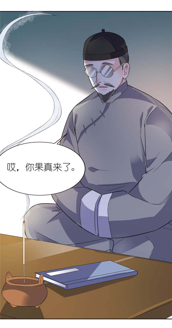 第6章：买药26