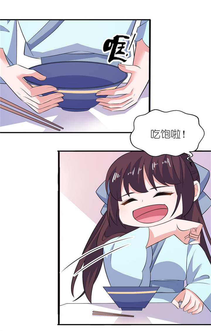 第33章：有妖怪22