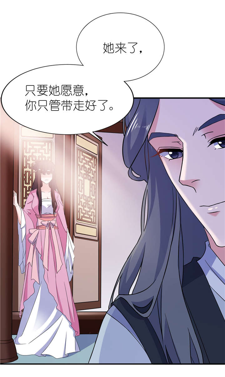 第61章：失忆21