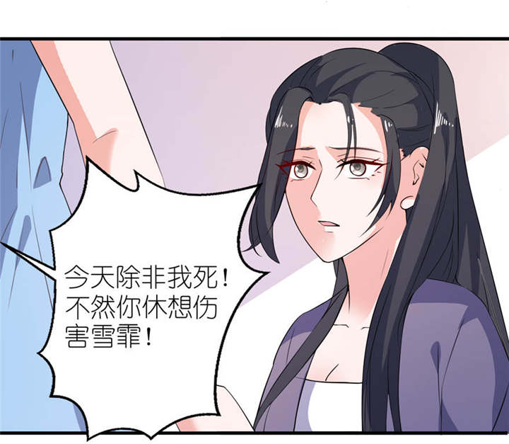第17章：皇爵5