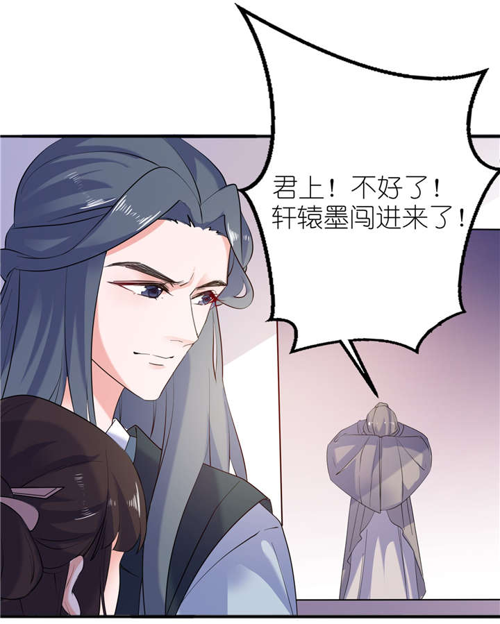 第61章：失忆15