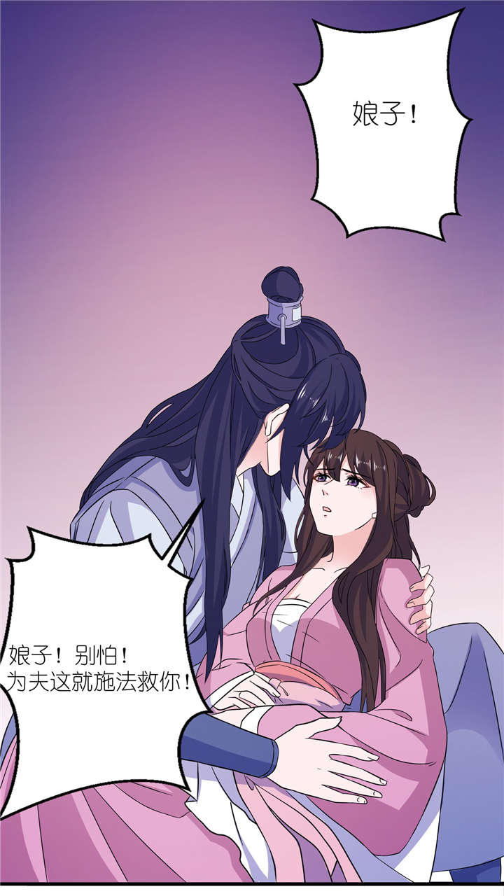 第62章：被唤醒的记忆4