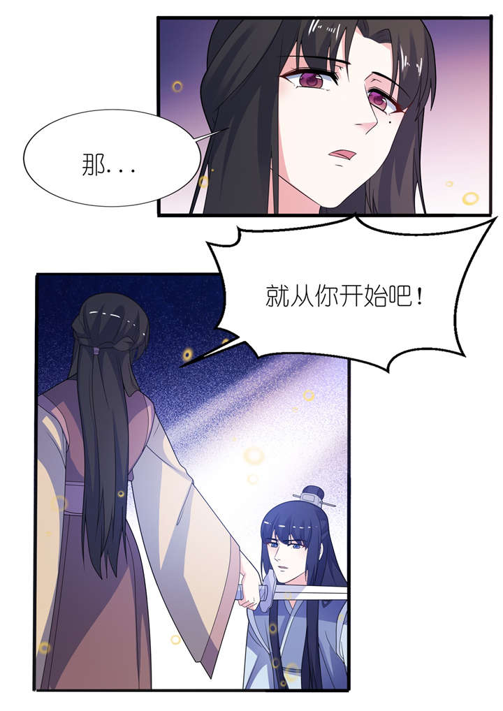 第64章：明明是你！5
