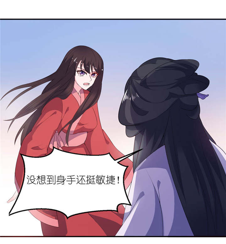 第21章：就是他15