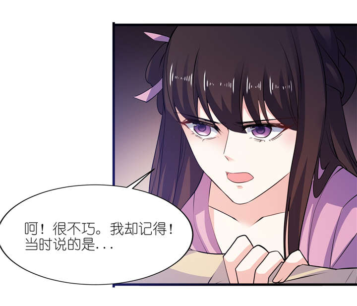 第64章：明明是你！14