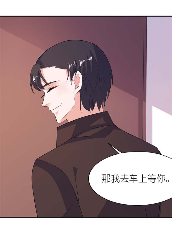 第35章：东方19