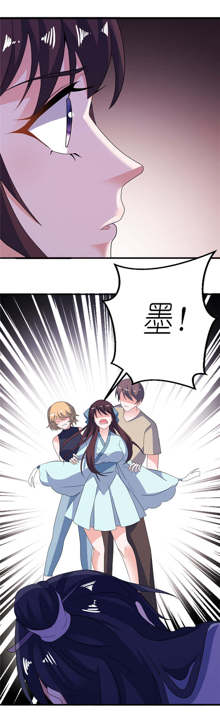 第31章：他的身份23