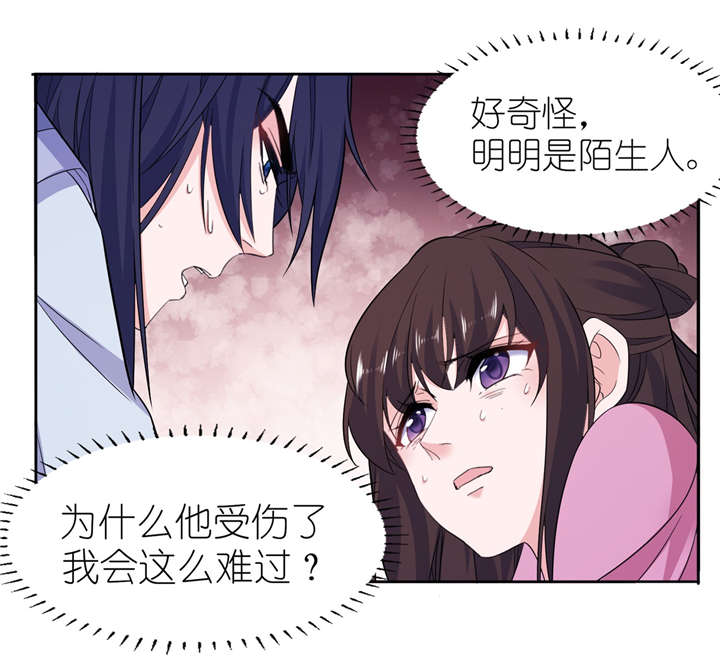 第62章：被唤醒的记忆10