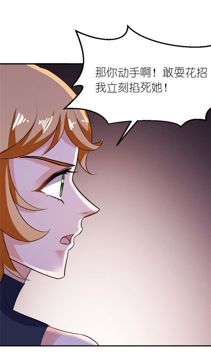 第31章：他的身份17
