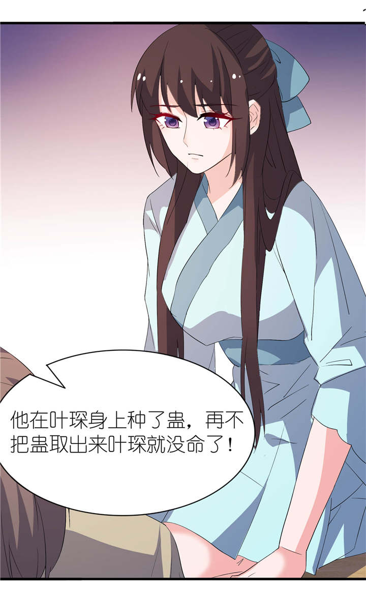 第27章：前任20