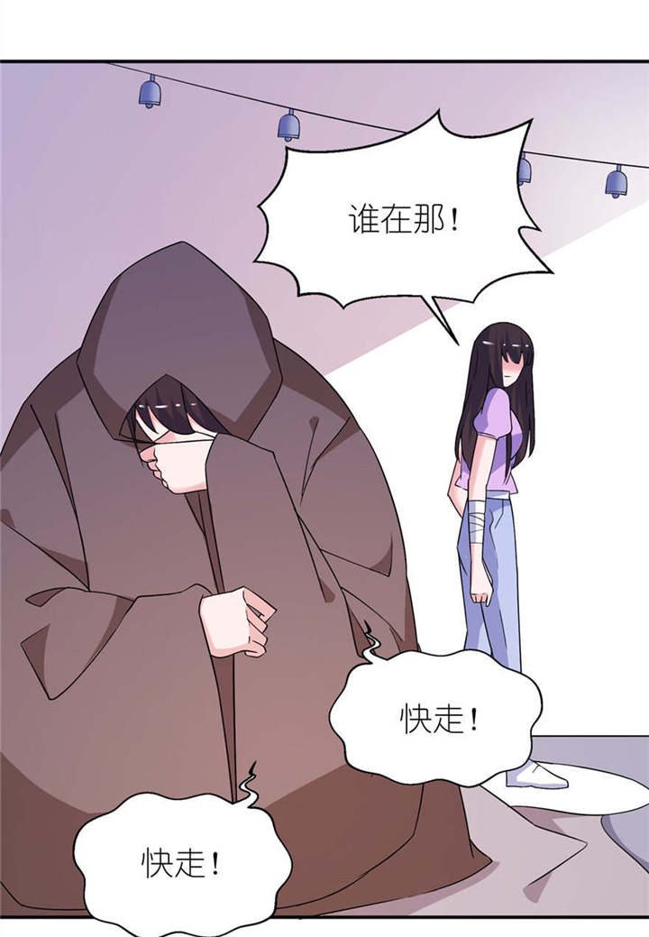 第57章： 神社21